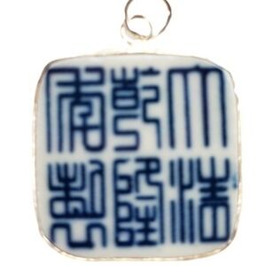 Ming Blue & White Porcelain Pottery Shard Pendant Square Asian Calligraphy Seal